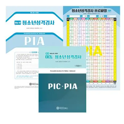 청소년성격검사 4판(PIA)